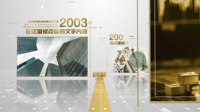 【原创】金色金融时间线4K
