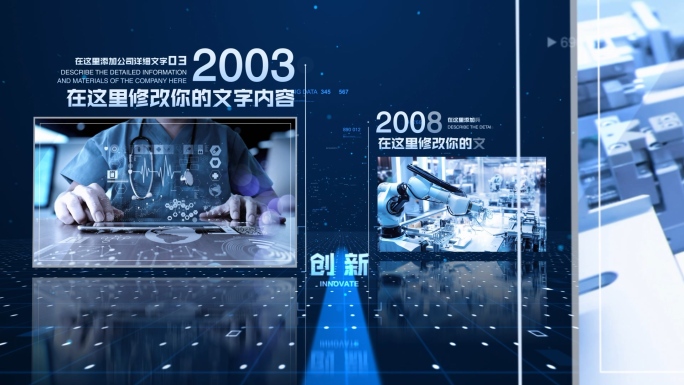 【原创】科技时间线4K