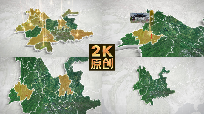 云南地图简约无插件