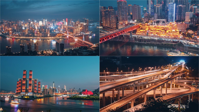 重庆城市夜景航拍