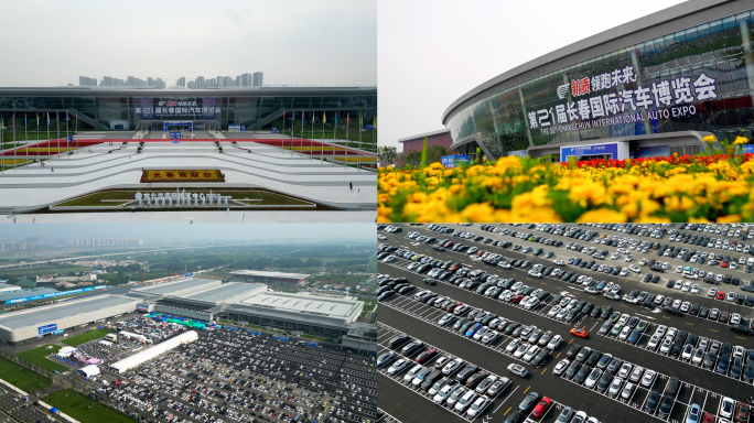 长春车展航拍
