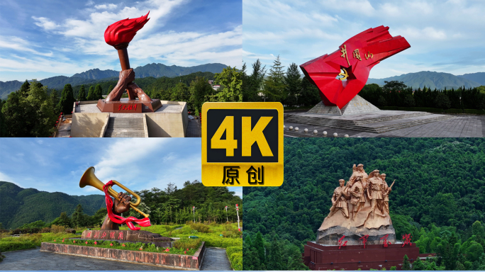 井冈山革命根据地井冈山精神4K航拍