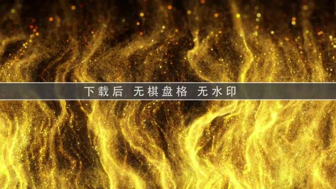 金沙 全