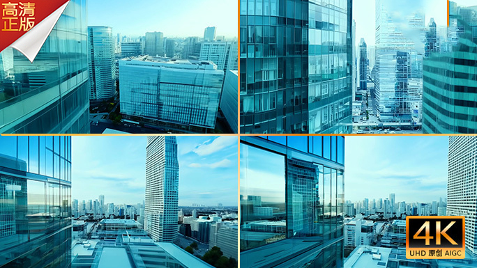 现代化科技感智慧数字城市航拍 都市商务区