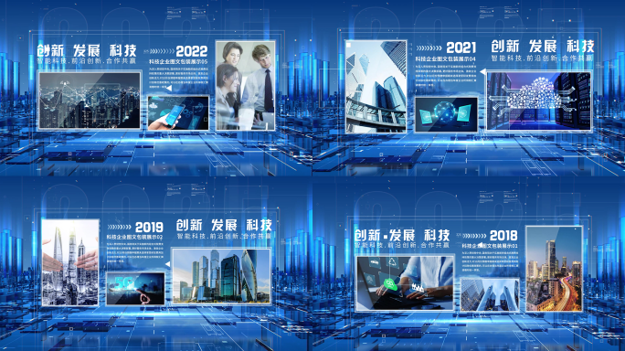 质感科技公司企业图文展示