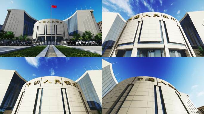 4K金融货币中国人民银行央行空镜合集_2