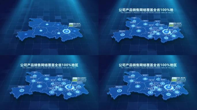 科技湖北省地图展示