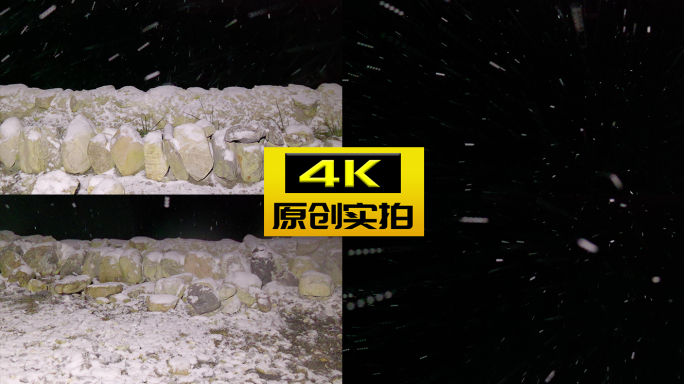 晚上下雪深夜下雪 天黑下雪 冬天冬季严寒