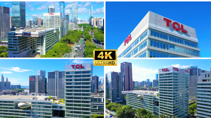 深圳TCL大厦  TCL总部