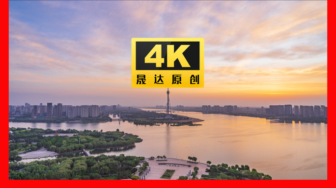 临沂三河口日出延时