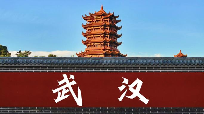 4K武汉城市宣传片合集