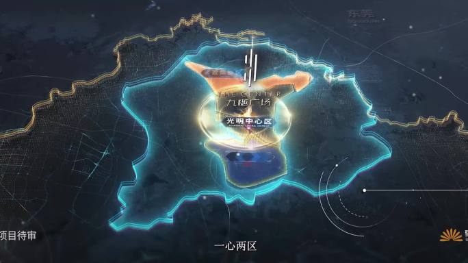 【原创8k】光明区位 、光明交通