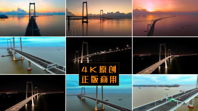 【4K原创可商用】深中通道航拍宣传片合集