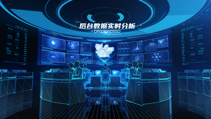 科技互联网大数据信息