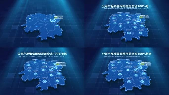 科技湖南省地图展示