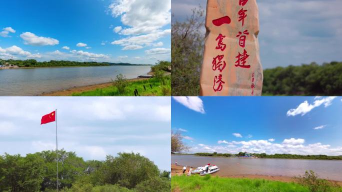 珍宝岛 乌苏里江 中俄边境