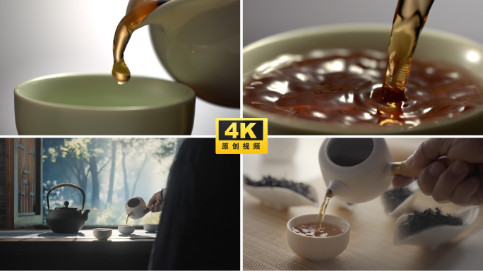 茶 茶叶泡茶沏茶 倒茶品茶喝茶茶道茶文化