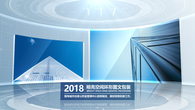 【无插件】科技企业项目介绍图文包装