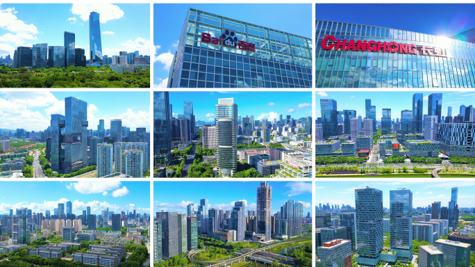 深圳科技园 南山高新园 合集