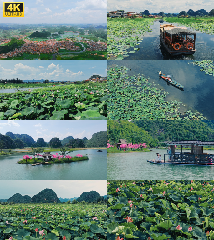 普者黑风景
