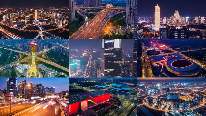 郑州夜景合集实拍4K