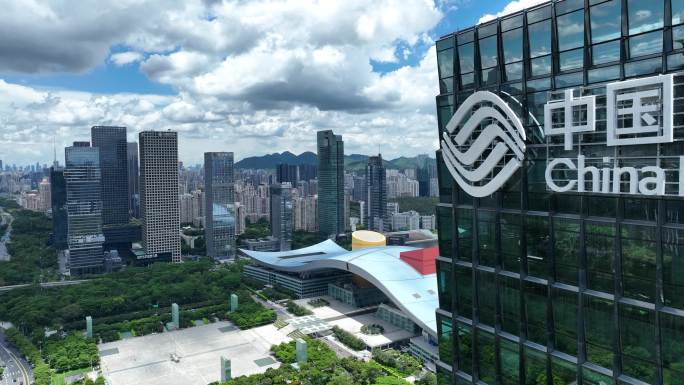 中国移动大厦