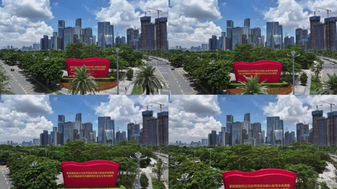 【御三pro航拍】深圳前海桂湾商务中心