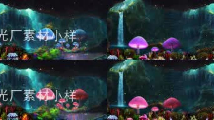 梦幻森林蘑菇8K宽屏沉浸式投影全息宴会厅