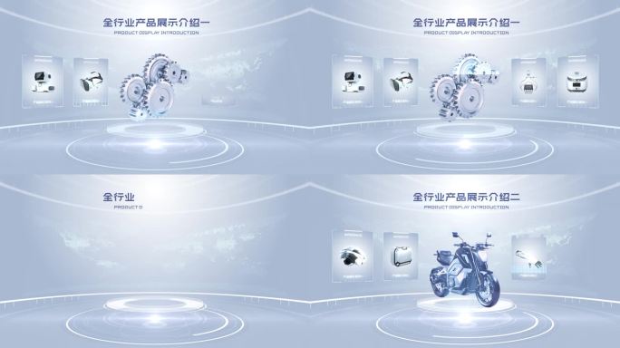 4K产品展示介绍图表分类