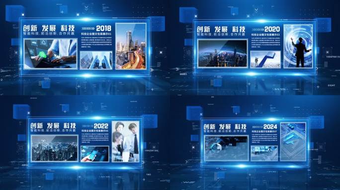 简洁科技图文介绍模板