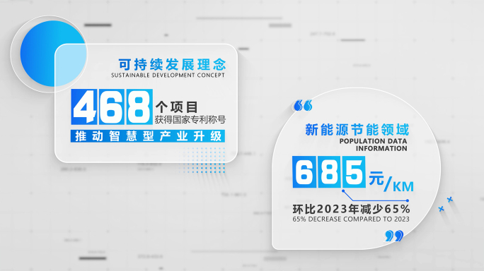 简洁干净文字字幕标题特效