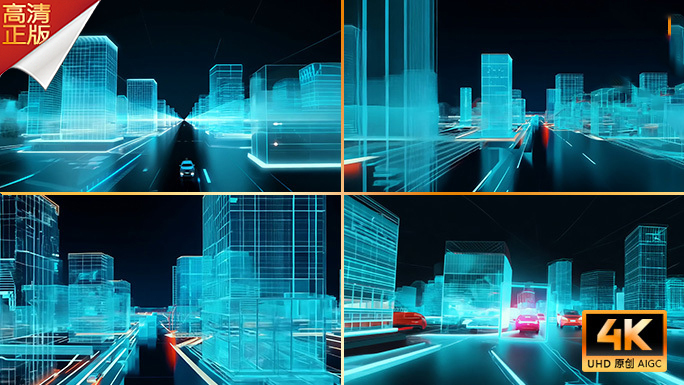 全息城市规划蓝图可视化智慧城市发展宣传片