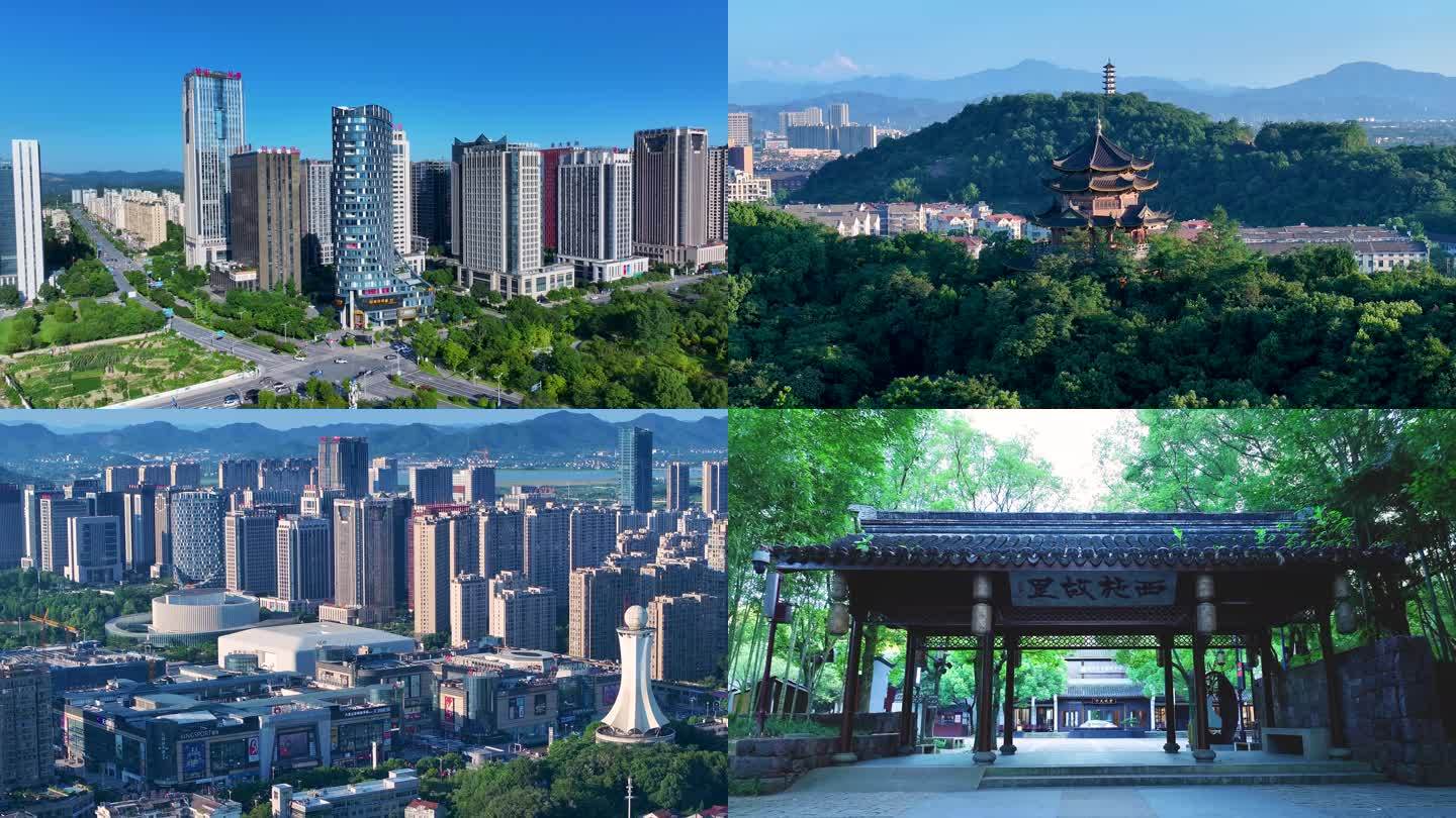 最新诸暨航拍合集