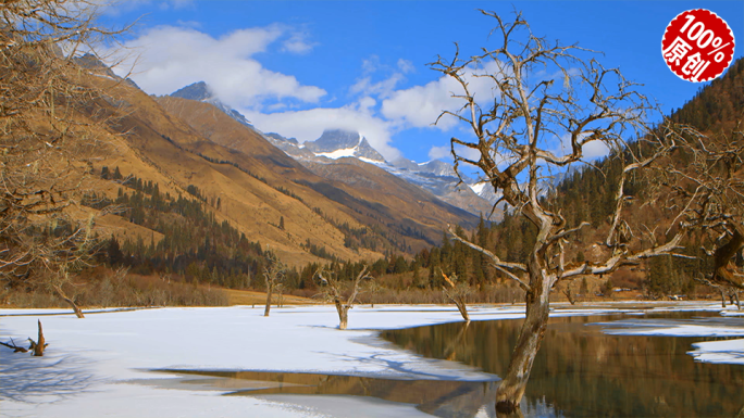 【原创】四川省小金县四姑娘山与冰雪湖面
