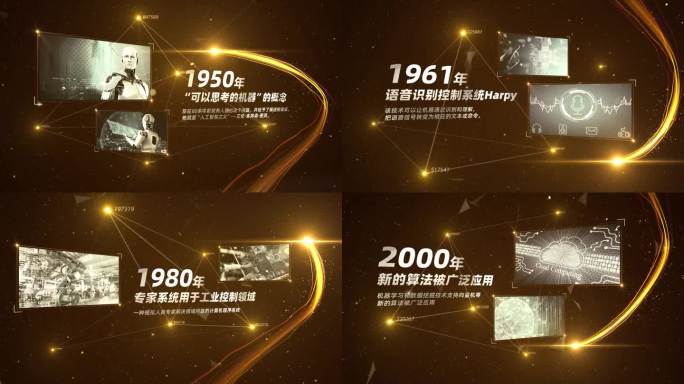 光线图文穿梭大事记发展历程_金