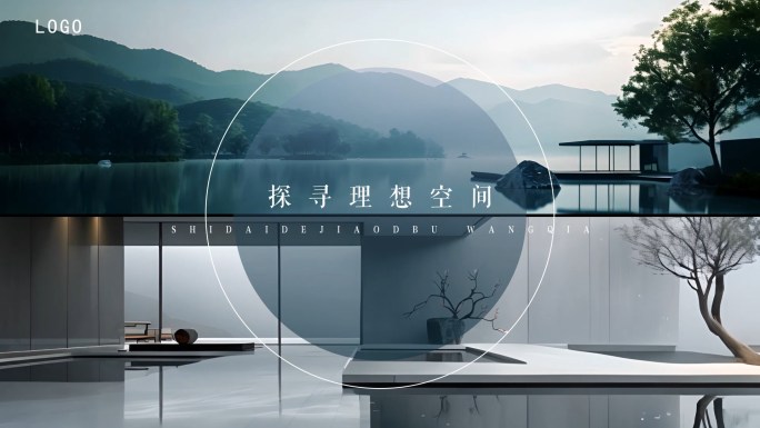 地产高端创意概念短视频广告