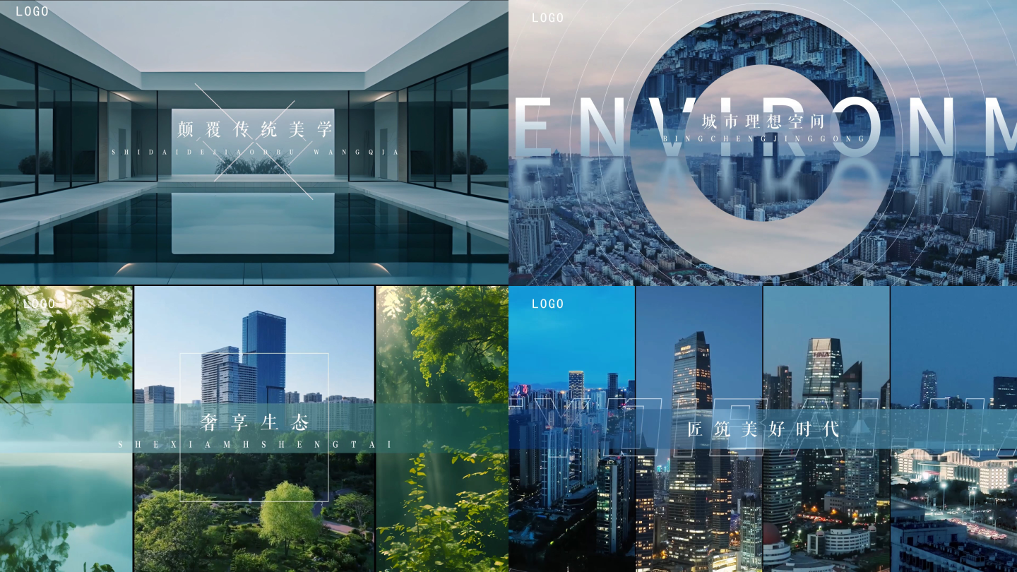 地产高端创意概念短视频广告