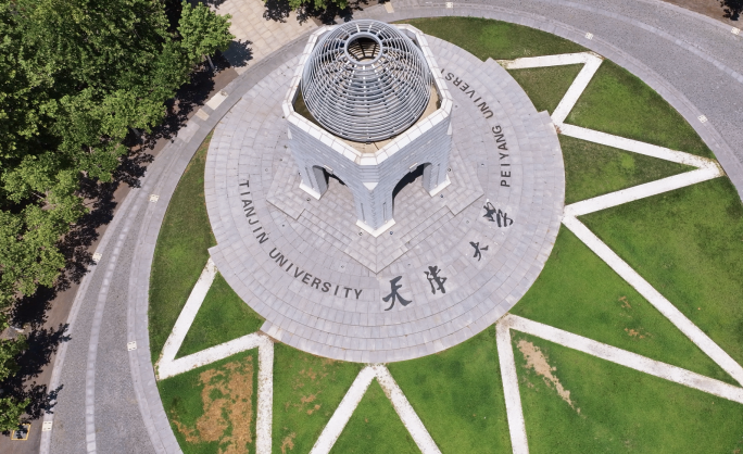 【天津大学】北洋校区