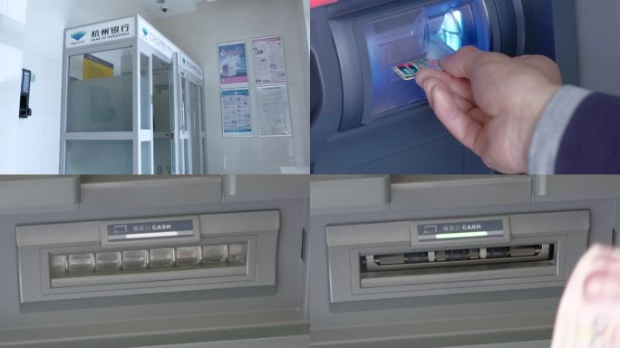 男人自助提款机插卡取钱