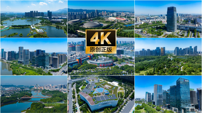 义乌国际商贸城航拍义乌小商品市场