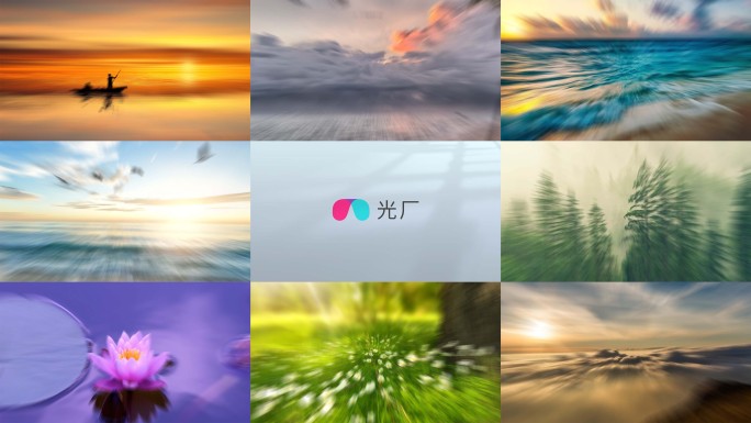 片头片尾图片快速穿梭AE模版