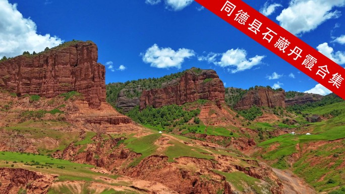 同德县石藏丹霞素材合集4k