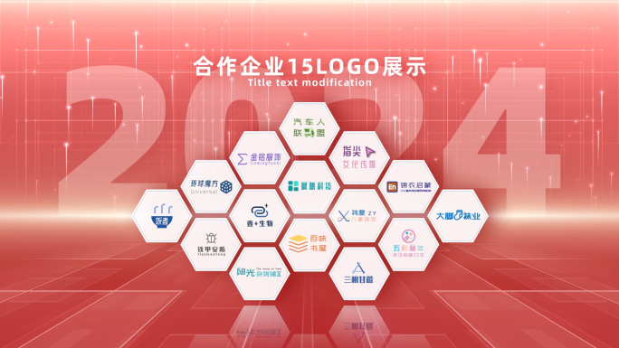 （15）红色十五个logo展示