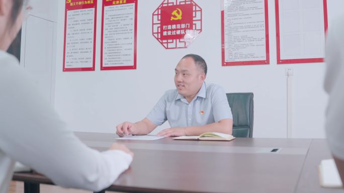 干部谈心谈话