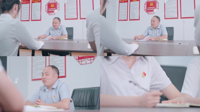 干部谈心谈话