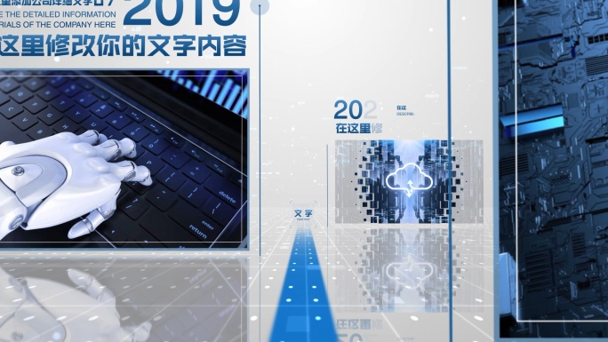 【原创】科技蓝色时间线4K（无插件）