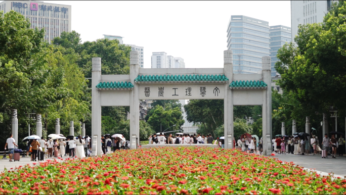 武汉大学02