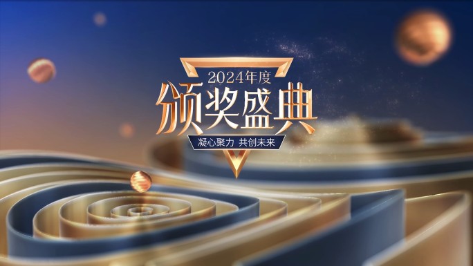 【蓝金颁奖年度盛典】