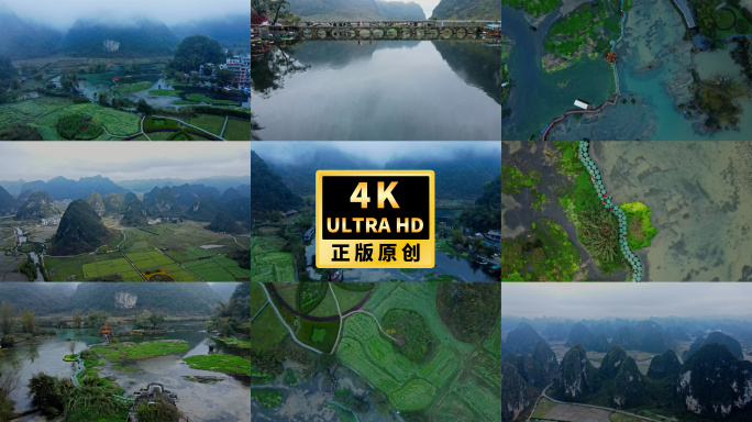 4K广西白色靖西鹅泉风景大美中国