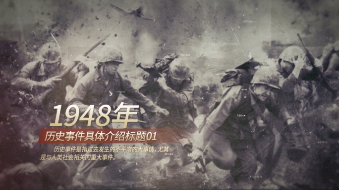 全屏老照片旧照片幻灯片展示